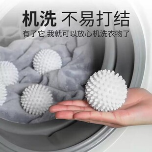 特大洗衣球强力去污防缠绕滚筒家用衣服球摩擦加厚不缠洗衣去污球