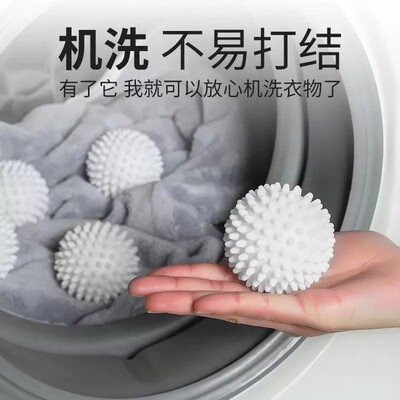 强力去污防缠绕洗衣球