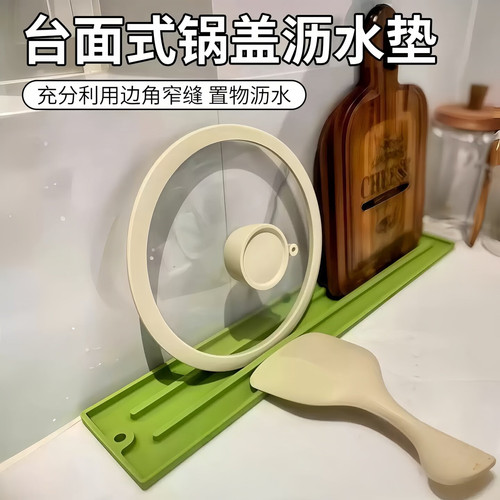 硅胶台面锅盖垫防滑沥水