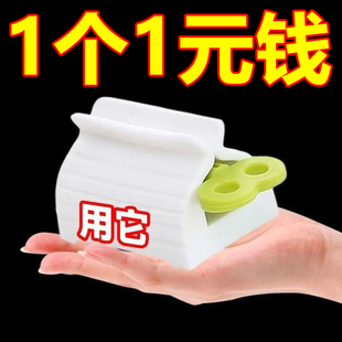牙膏挤压器创意挤牙膏器懒人伴侣洗面奶手动护手霜自动挤牙膏神器