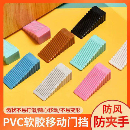 软胶防风门塞门档门阻顶门器安全门卡防撞固定门吸宝宝防夹手创意
