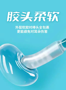 粘耳棒掏耳神器粘黏性挖耳勺宝宝掏耳朵神器采耳掏耳勺清理挖耳屎