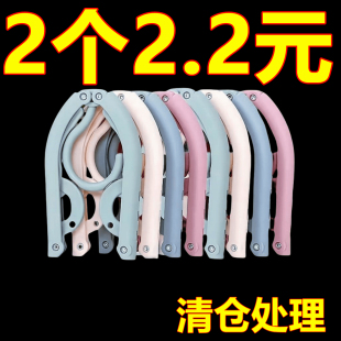 折叠衣架便携旅游户外出差旅行学生宿舍家用挂衣加厚多功能晾衣架