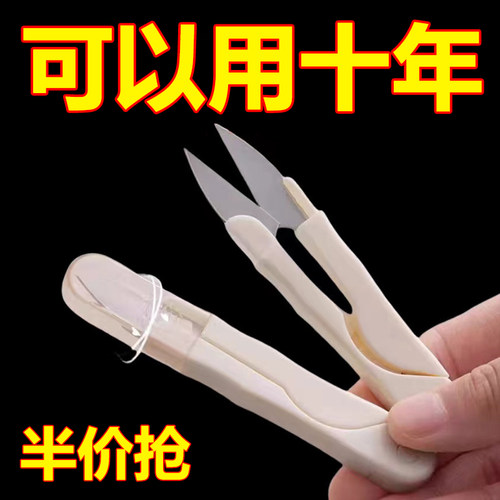 不锈钢剪刀便携式带盖