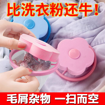 洗衣机过滤网袋除毛器