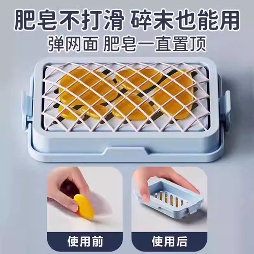 皂盒新款高弹网面起泡盒多功能