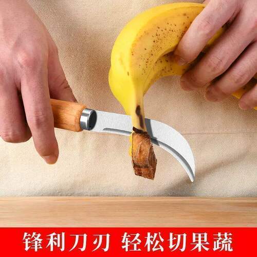 农用割草除草小弯镰刀
