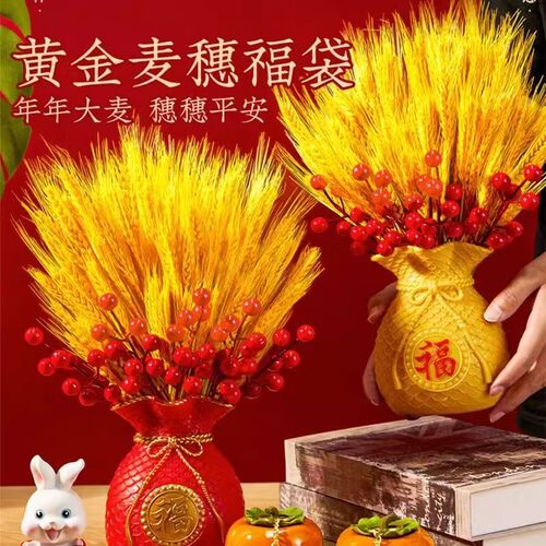 天然黄金大麦干花束福袋钱袋子