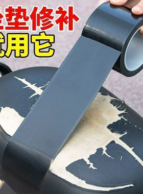 摩托车皮革座椅修补贴