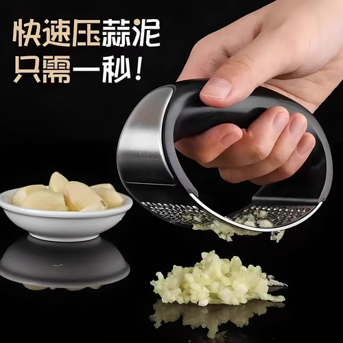 环形不锈钢压蒜剥蒜器