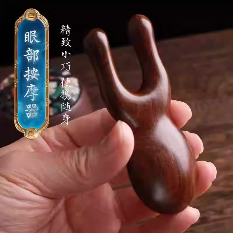 家用檀木按摩梳脸部经络梳