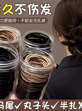 皮套头绳女皮筋高弹力耐用不伤发圈细黑色新款橡皮筋扎头发绳儿童