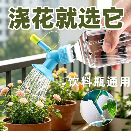 便携太阳花两用花洒喷头