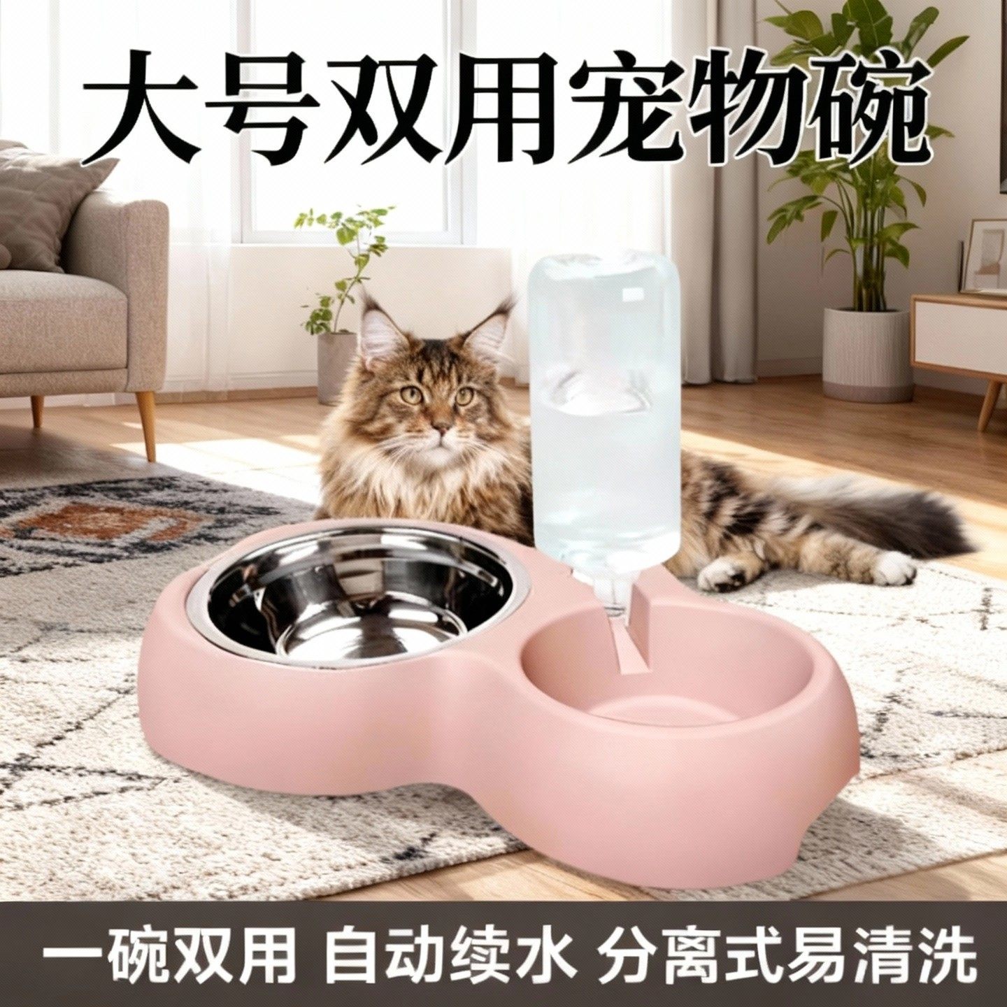 狗碗猫碗大号双碗自动饮水二合一饭盆加厚中小型狗食盆碗猫咪用品