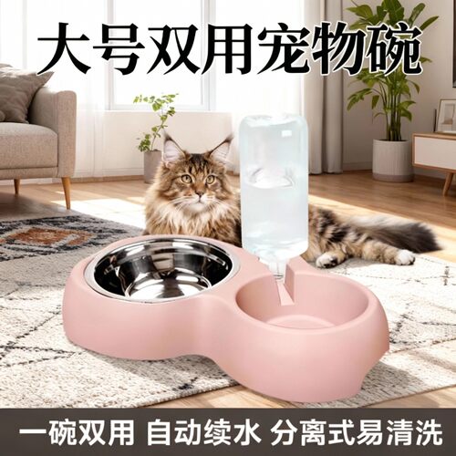 狗碗猫碗大号双碗二合一
