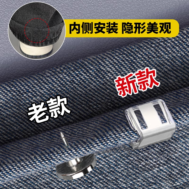 隱形褲腳防拖地神器固定夾