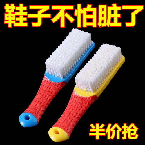 【立刻发货】家用软毛不伤鞋刷子