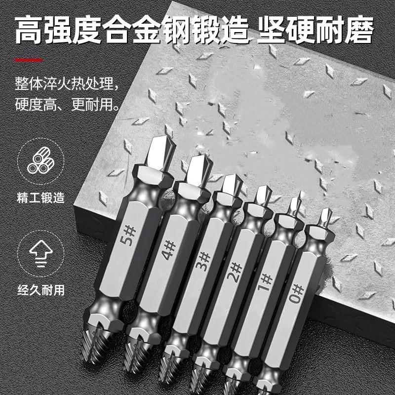 取螺丝断丝滑丝神器套装