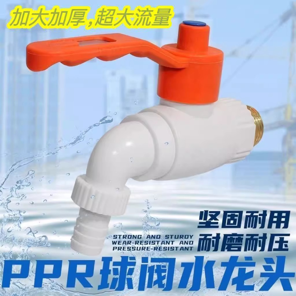 防爆单冷快开大流量龙头