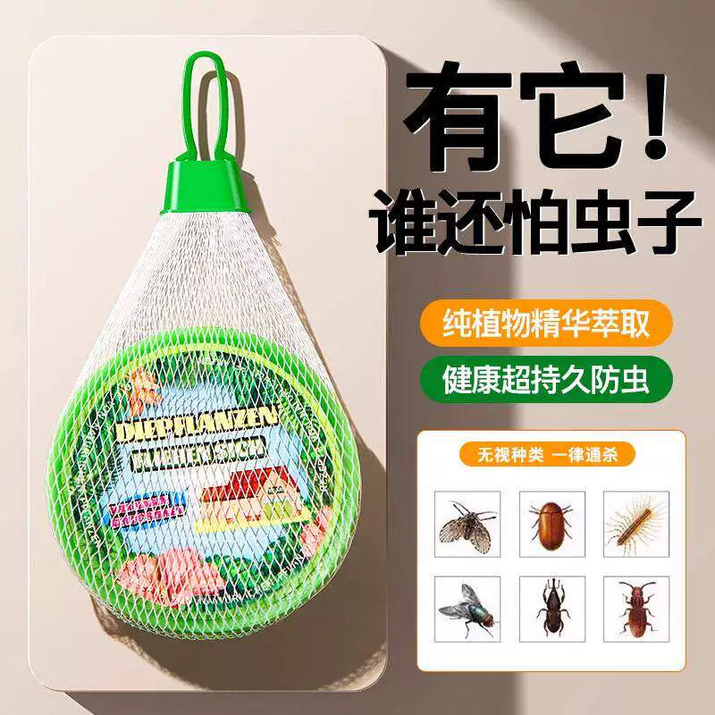 强效香薰驱蚊蜡片可用