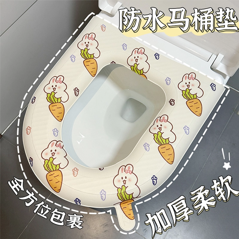 马桶贴垫四季通用防水免洗粘贴式马桶垫可水洗家用坐垫坐便套座圈