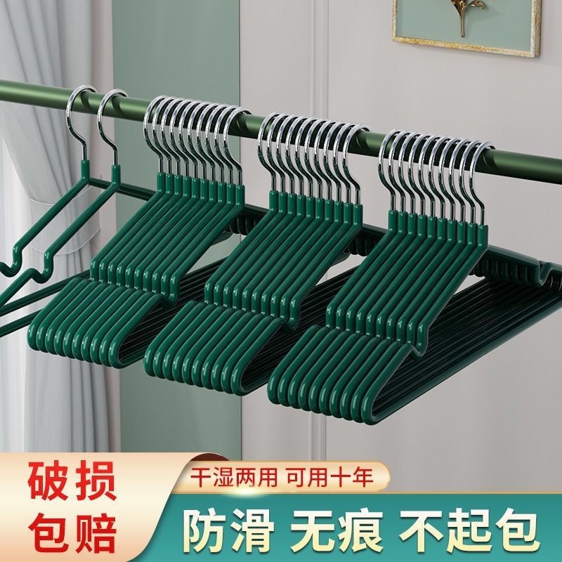 加粗防滑衣挂衣撑铁丝纳米浸塑干湿无痕成人晾衣架服装店衣服架