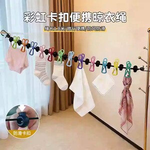 旅行便携折叠晾衣绳晒被