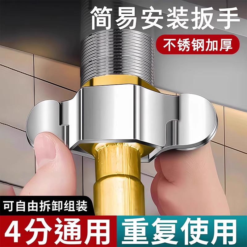 4分龙头进水软管扳手马桶角阀厨房菜盆面盆上水管螺帽可拆卸配件,五金/工具,其他扳手,淘宝优惠券,粉丝福利购,淘宝优惠卷