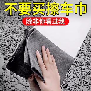 擦玻璃无水印抹布魔力抹布无痕不留水渍玻璃专用神器擦杯子清洁布