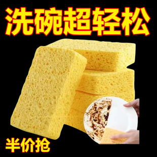 天然木浆绵洗碗海绵擦厨房刷碗刷锅去污神器吸水抹布百洁布魔力擦