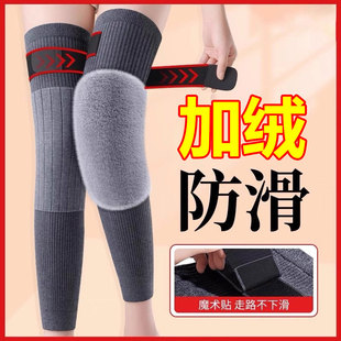 长毛护膝盖保暖老寒腿女士男士 防寒发热长筒套护腿 关节老人秋冬季