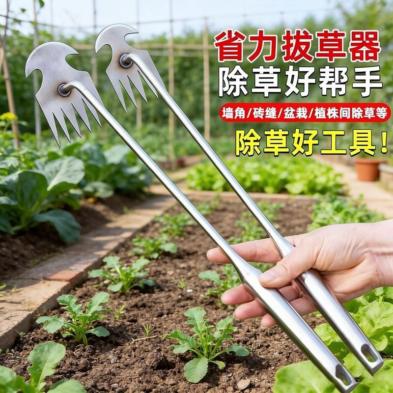 小号手握式连根拔草耙图片
