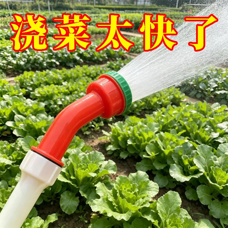 育苗菜花农用大棚水枪图片