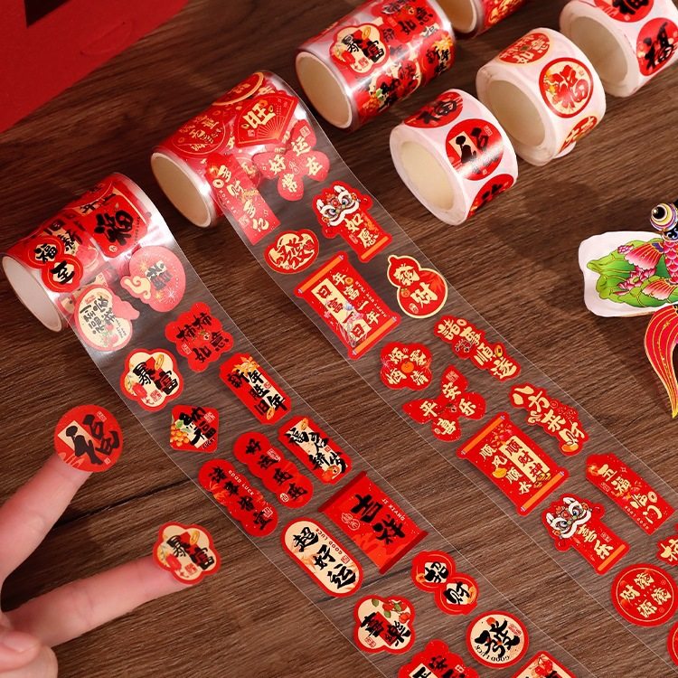 2026新款新年贴纸马年春节过年迷你不干胶小福字布置装饰品封口贴,节庆用品/礼品,福字/窗花/窗贴,淘宝优惠券,粉丝福利购,淘宝优惠卷