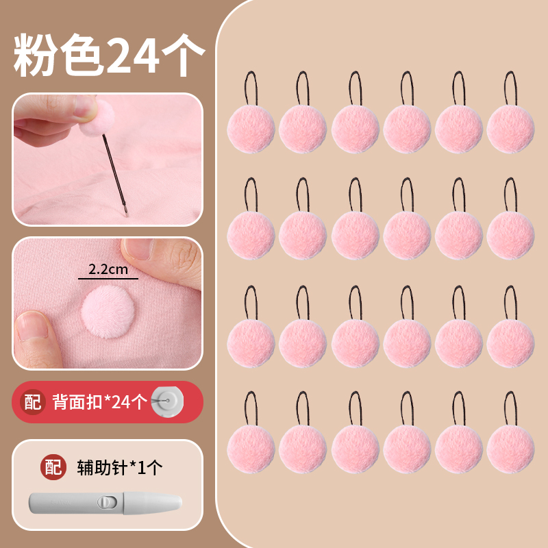 thumbnail for New Quilt Retainer Plush Needleless Invisible Security Booking Dormitory Quilt Cover Bed Sheet Artifact Fixing Buckle