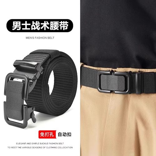 男士帆布尼龙战术腰带