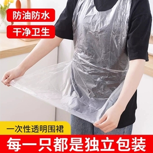 一次性围裙独立包装 透明塑料防水防油污火锅烧烤厨房餐饮罩衣专用