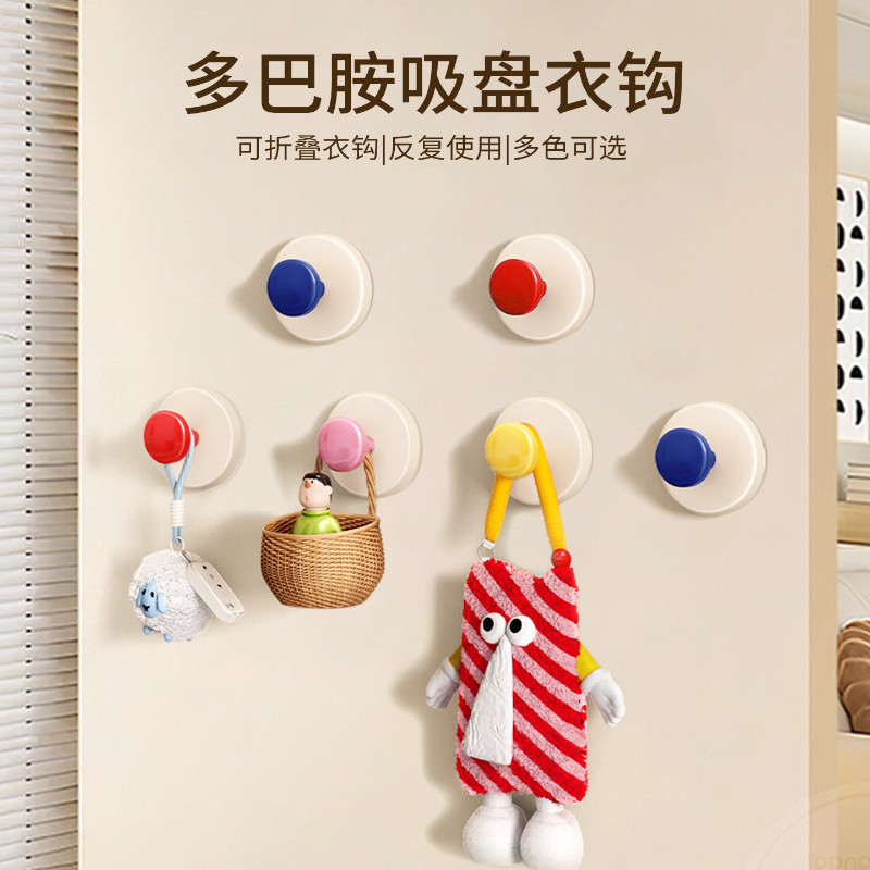 玄关吸盘挂钩免打孔强力承重粘胶入户门口放钥匙神器挂帽子置物架