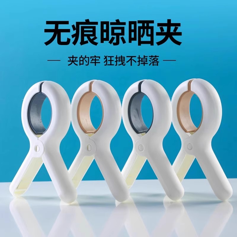 夹子晾衣夹强力防风无痕