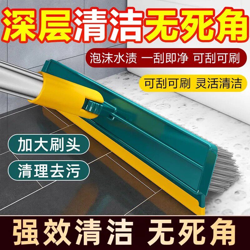 卫生间地缝地刮刷二合一厕所扫把洗墙无死角浴室神器硬毛地板刷子