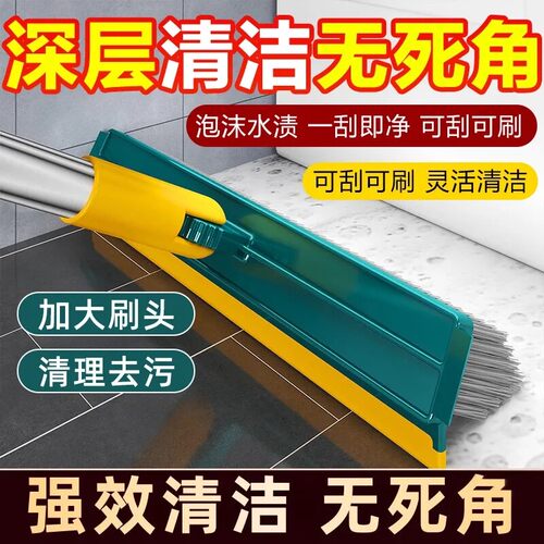 地缝二合一无死角硬毛刷