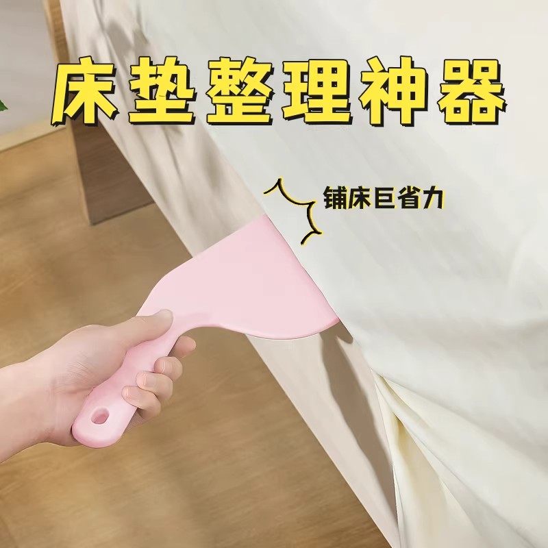 铺床单神器床垫抬高器家用整理防滑固定工具压缝隙插塞省力换床单,收纳整理,床垫抬高器,淘宝优惠券,粉丝福利购,淘宝优惠卷