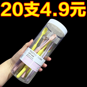 牙刷软毛大人适用家庭装