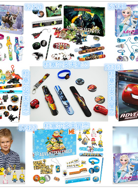 Craze  圣诞礼物 圣诞节倒数日历冰雪女王 驯龙高手 小黄人 赛车