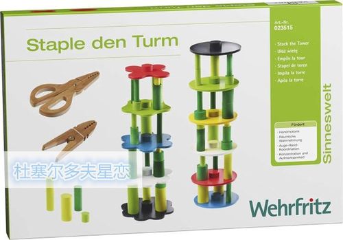 HABA堆叠数字5+数字花朵