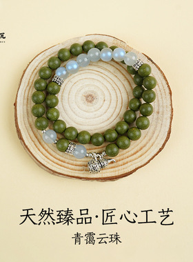 合香珠天然香材中草药古法手工制作中药品手串diy散珠合香珠佛珠
