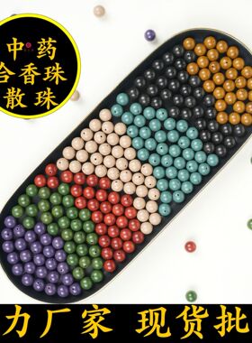 合香珠散珠天然香材手工制作五行香珠diy圆珠手串配饰工厂批发