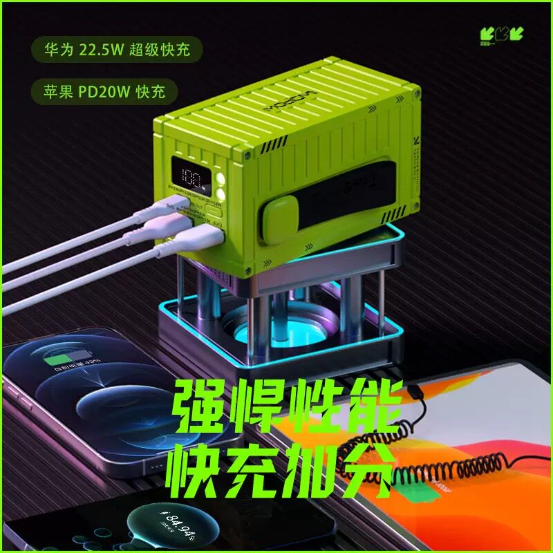 wopow沃品方行充电宝20000毫安随身便携式聚合物移动电源充电宝