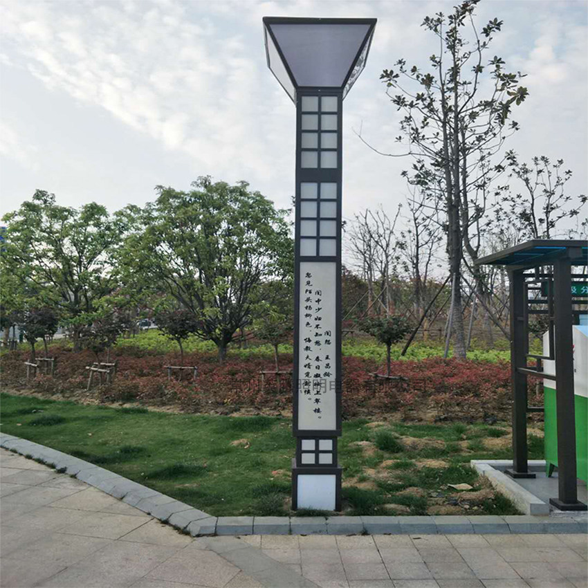 定制户外3米4米方形led景观灯校园唐诗灯园林小区广场道路庭院灯