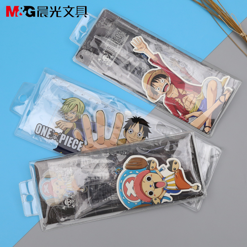 晨光套尺小学生四件套海贼王创意航海王尺子套装1-3年级20cm直尺